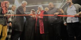 رام الله: انطلاق فعاليات معرض القهوة والشوكولاتة 2019