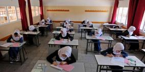  نتائج الدورة الثالثة من امتحان الثانوية العامة