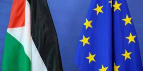 135 مؤسسة أهلية فلسطينية  ترفض تمويلا أوروبيا مشروطا