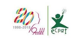 عقد مؤتمر سوا السادس عشر تحت عنوان "التربية و التعنيف"