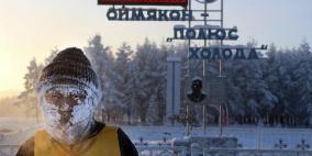 قرية أويمياكون...حيث البرودة الحقيقية