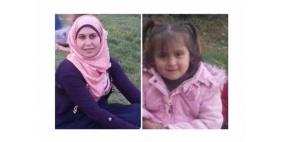 الحكم بالإعدام بحق قاتل الطبيبة الفلسطينية لارا شحادة وابنتها في دمشق