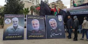 بيت عزاء لسليماني في غزة