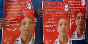  الأسير عربيد ما يزال يعاني من آثار التعذيب 