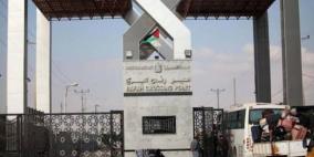 معبر رفح مخصص يومي الأحد والاثنين للمعتمرين