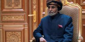 فلسطين تعلن الحداد الرسمي ثلاثة أيام على السلطان قابوس