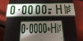 المواصلات تصدر قرارا لحل مشكلة سرقة لوحات المركبات