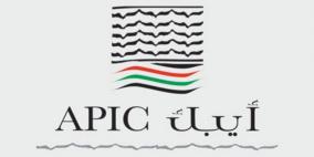  "أيبك" تحقق صافي أرباح بقيمة 22.33 مليون دولار أمريكي في 2019