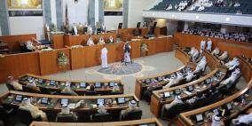 مجلس الأمة الكويتي يرفض "صفقة القرن"