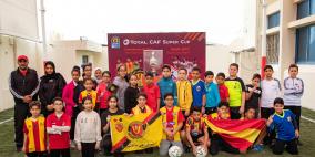 كأس توتال CAF السوبر الأفريقي في المدرسة التونسية بمدينة الريان القطرية