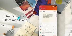 تطبيق مايكروسوفت أوفيس الموحد لنظام أندرويد.. متاح للجميع