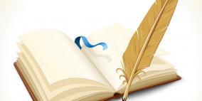 في مأزق الكاتب والنصّ