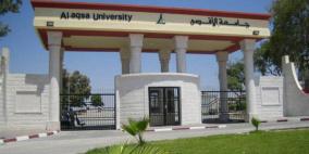 الحملة الوطنية تناشد الحكومة للتدخل لحل اشكالية جامعة الأقصى 