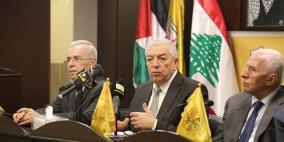 بيروت: افتتاح ورشة عمل تنظيمية لامناء سر اقاليم حركة فتح