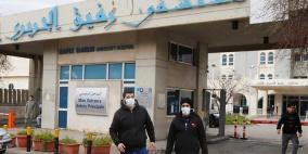 لبنان يغلق المدارس مؤقتا بسبب فيروس "كورونا"