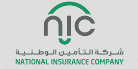 التأمين الوطنية NIC تفصح عن بياناتها المالية الختامية لعام 2019