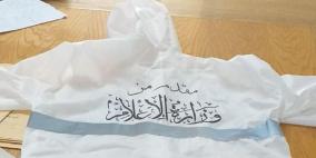 الاعلام تسلم المؤسسات الاعلامية في بيت لحم ملابس ومعدات وقاية من كورونا 