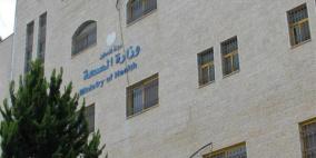 وضع طالبين قادمين من إيطاليا في الحجر الصحي بمدينة رام الله