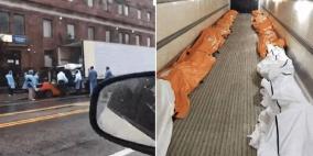  فيديو شاحنة الجثث بسبب كورونا يثير الذعر في نيويورك