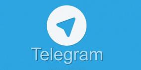تيليجرام تدعم إنشاء مجلدات للدردشات وتضيف رموزًا للكورونا