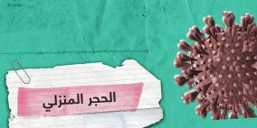 طرق ذكية للتخلص من ملل العزل المنزلي