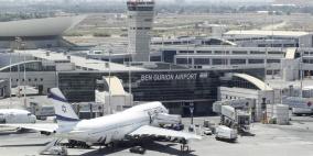 عزل 110 طالباً من الداخل والقدس قادمين من تركيا