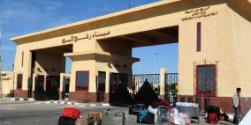 فتح معبر رفح البري أمام عودة العالقين إلى غزة