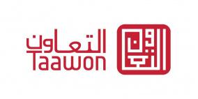 مؤسسة التعاون ومؤسسة الدراسات الفلسطينية تعقد اجتماعاً لمجموعة من خبراء التعيلم 