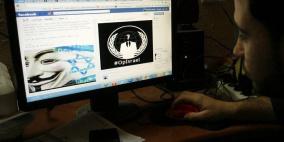 الكابينت الإسرائيلي ناقش هجوم السايبر المنسوب لإيران