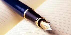 جحيم الصمت وامتنان الظلال: ملحمة رئبال العرب في وجه الخذلان والجلاد