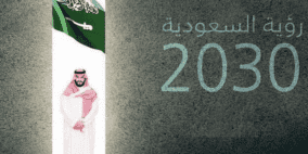 نيويورك تايمز: أحلام السعودية الكبرى تصطدم بجدار كورونا وأسعار النفط