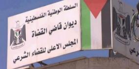 عودة عمل المحاكم الشرعية اعتبارا من يوم غد 