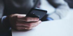 كيف تمنع جوجل من تتبعك على هاتف أندرويد؟