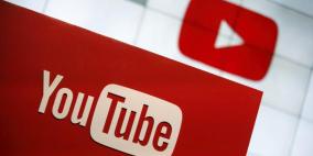 انتقادات تطال يوتيوب بسبب الحزب الشيوعي الصيني