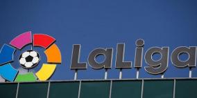 إزاحة الستار عن توقيت مباريات الليغا