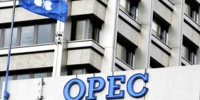 الجزائر تقترح تقديم موعد اجتماع أوبك إلى 4 يونيو