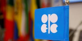 إدارة ترامب تضع ثقتها في منتجي النفط العالميين قبيل اجتماع أوبك+