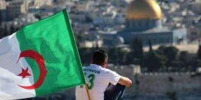 الجزائر: خطة الضم الإسرائيلية عمل باطل وعدائي