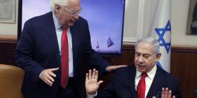 فريق رسم الخرائط للضم يواجه سلسلة طويلة من الصعوبات 