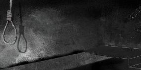 أميركا تستأنف الأحكام الفيدرالية بالإعدام بعد 17 عاما