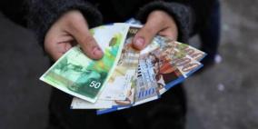 توضيح صادر عن "التنمية الاجتماعية" 