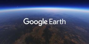 5 أشياء يمكن القيام بها في Google Earth بدون حساب جوجل