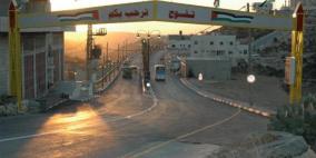 تفوح: الكوادر الطبية تحمل وزارة الصحة مسؤولية انتشار الوباء.