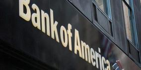 بنك أوف أميركا: بنوك الإمارات تواجه مخاطر بسبب تباطؤ الاقتصاد