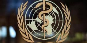الصحة العالمية ترسل فريقا إلى الصين للتحقيق في أصل كورونا