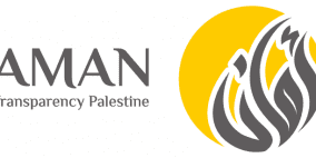 أمان يوصي بضرورة إصدار سياسة واضحة وحاسمة توقف التعيينات والترقيات