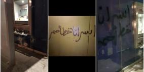 مسلحون يهاجمون صرافا آليا في بيت ريما ويخطون شعارات مساندة للأسرى