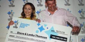 على الرغم من فوزهما بـ130 مليون دولار إلا أنهما يتصرفان بغرابة