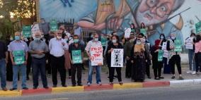 تظاهرة احتجاجية في الطيبة ضد جرئم قتل النساء