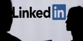 دعوى قضائية ضد لينكدإن بسبب مزاعم التجسس